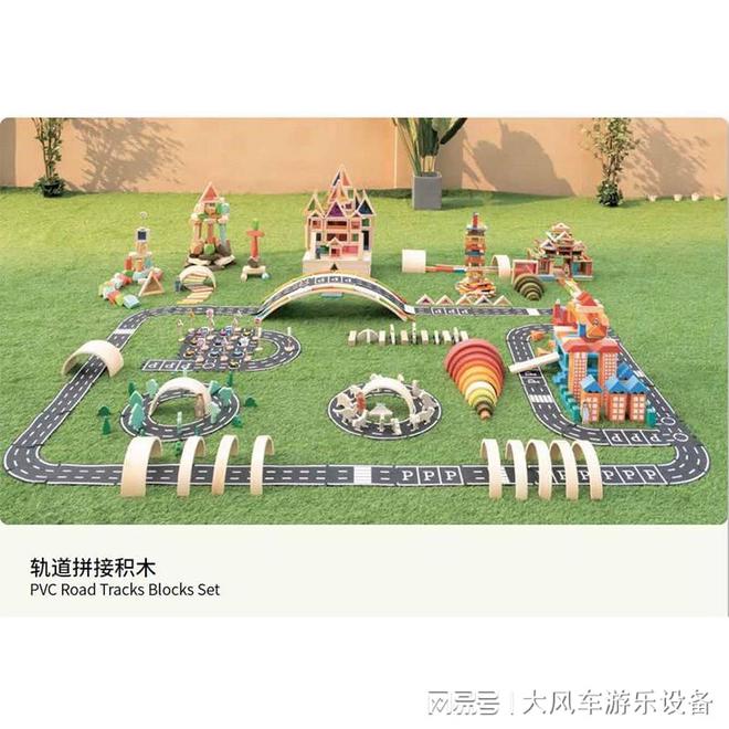 宁安吉龙船小火车玩具新葡京网上赌场广西南(图1)