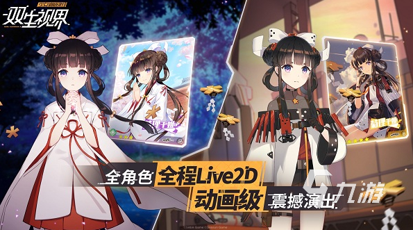 个 2025有趣的d网游汇总新葡京好玩的25d网游有哪几(图5)