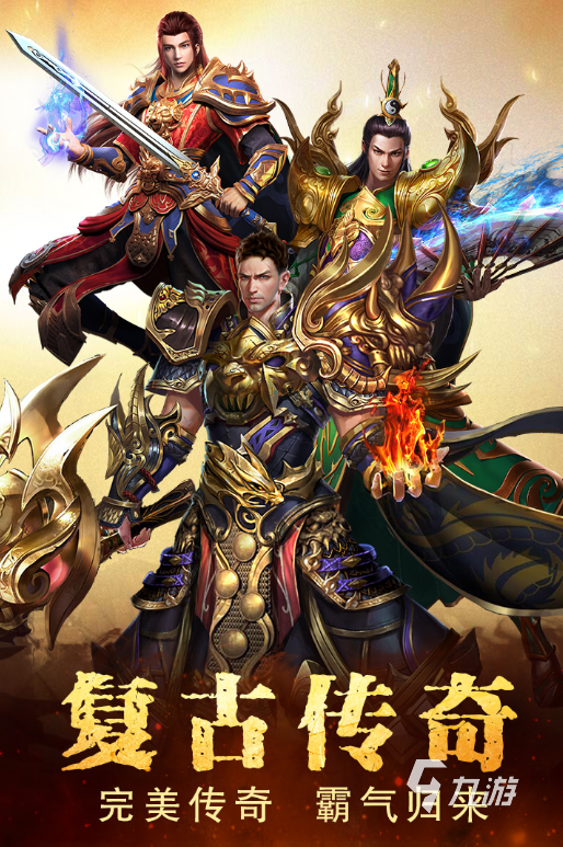 个 2025有趣的d网游汇总新葡京好玩的25d网游有哪几(图7)