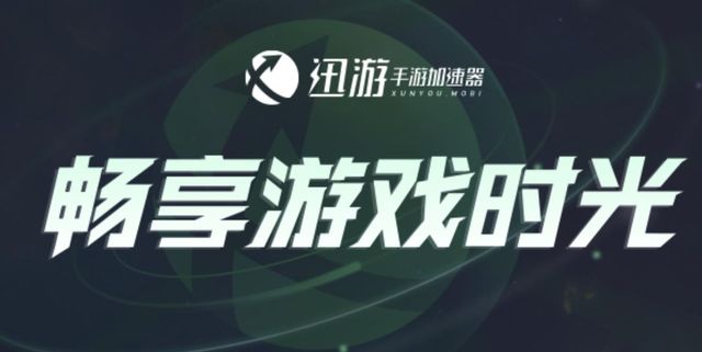 服保姆级游玩攻略解决游戏卡顿延迟等问题澳门新葡京网站胜利女神NIKKE国际(图5)