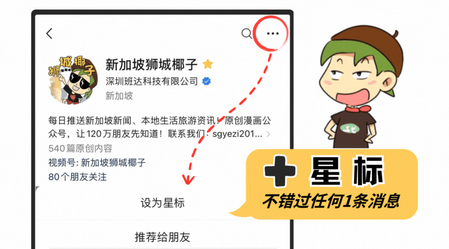 搞大事！太让人震撼了！新葡京娱乐城新加坡又在(图11)
