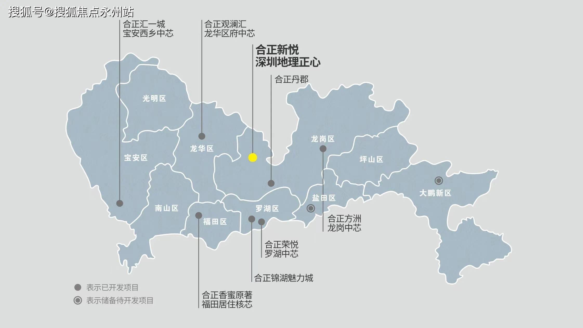 正新悦)首页网站-最新房价-容积率-周边配套澳门新葡京网页合正新悦-(2025年﻿﻿合(图8)