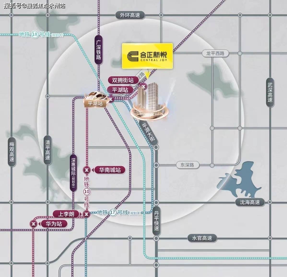 正新悦)首页网站-最新房价-容积率-周边配套澳门新葡京网页合正新悦-(2025年﻿﻿合(图10)