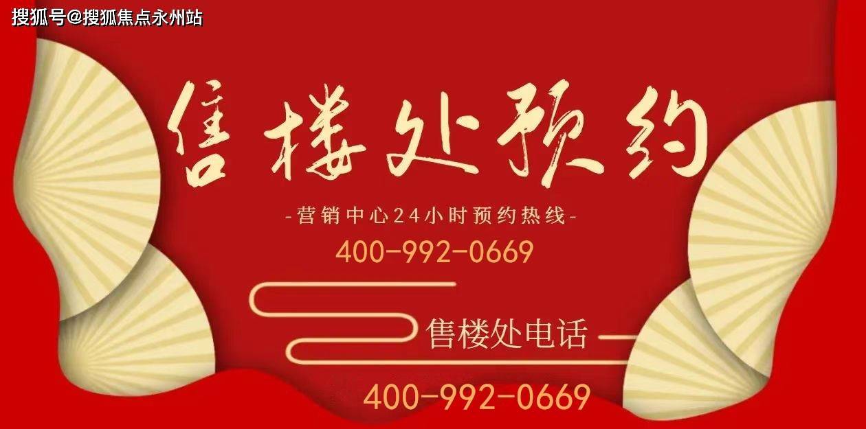 正新悦)首页网站-最新房价-容积率-周边配套澳门新葡京网页合正新悦-(2025年﻿﻿合(图16)