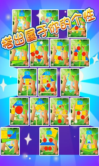 积木免费最新版新葡京娱乐搭