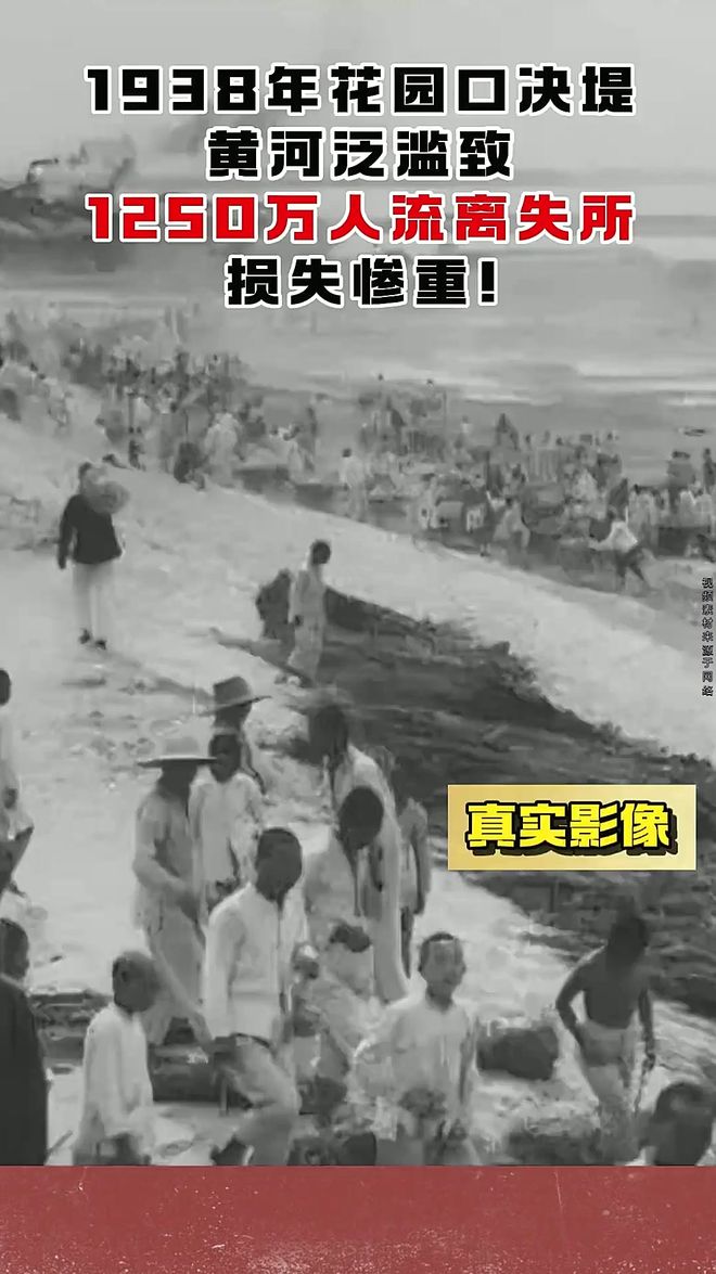 些成为新中国首都 如今竟跌至四线城市澳门新葡京app昔日全球最大都市 险(图7)