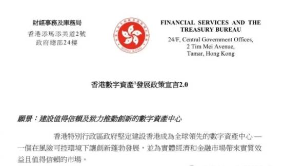 积木传统行业正在被RWA重塑！新葡京博彩当酒店客房变成数字(图8)