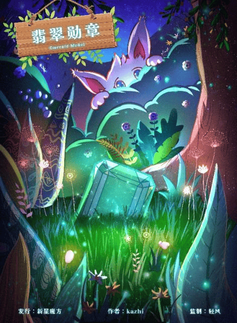 新葡京网上赌场浦图少儿（分馆）·报名丨1