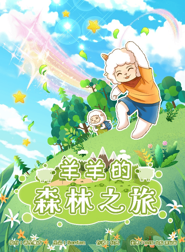 新葡京网上赌场浦图少儿（分馆）·报名丨12月28日（周日）活动预告(图3)