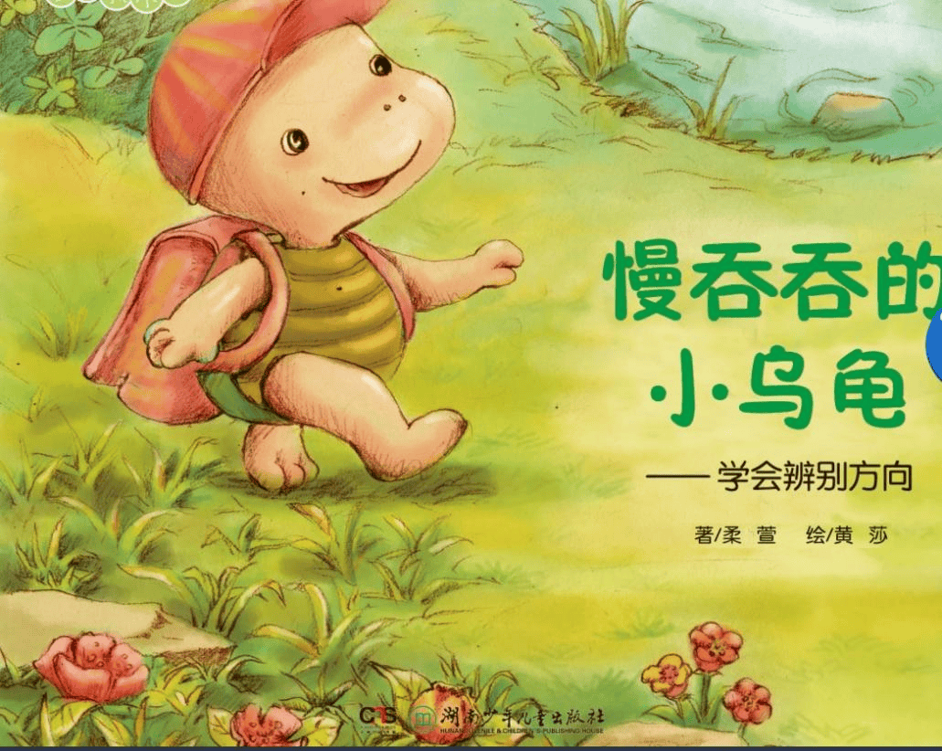 新葡京网上赌场浦图少儿（分馆）·报名丨12月28日（周日）活动预告(图4)